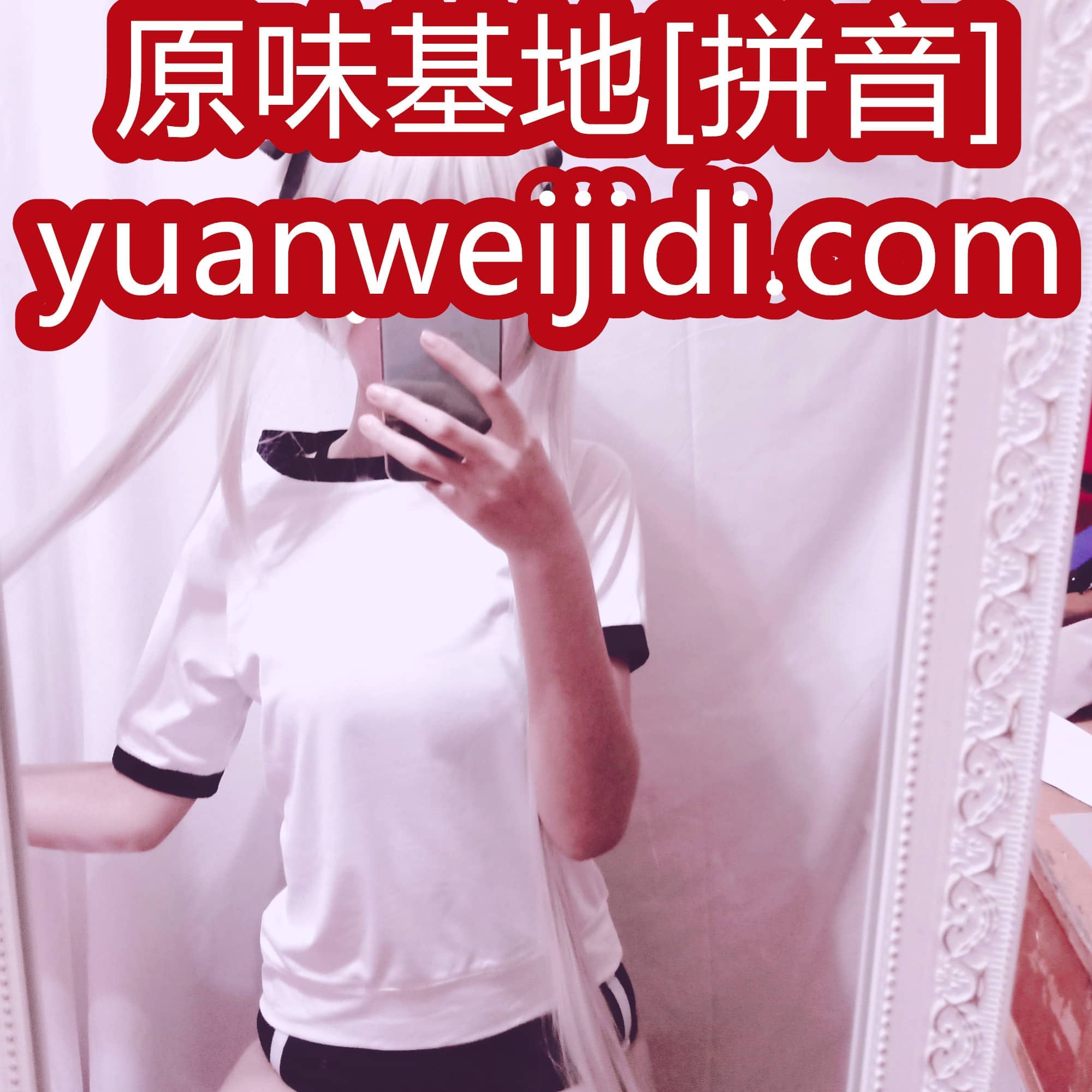 小清新  甜美系        冰丝内内  - 二手内裤哪里买?