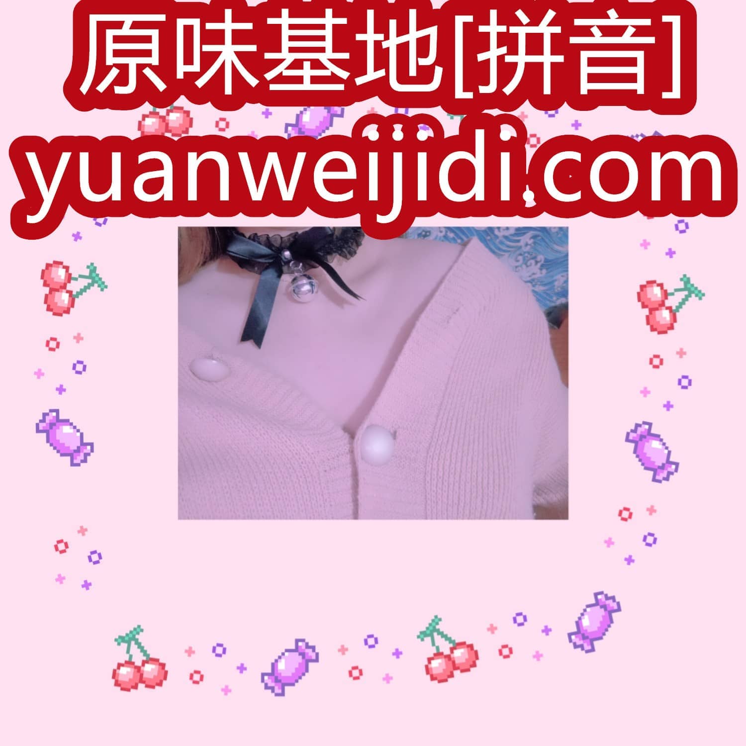 丝袜原味诱惑 - 原味内内在线