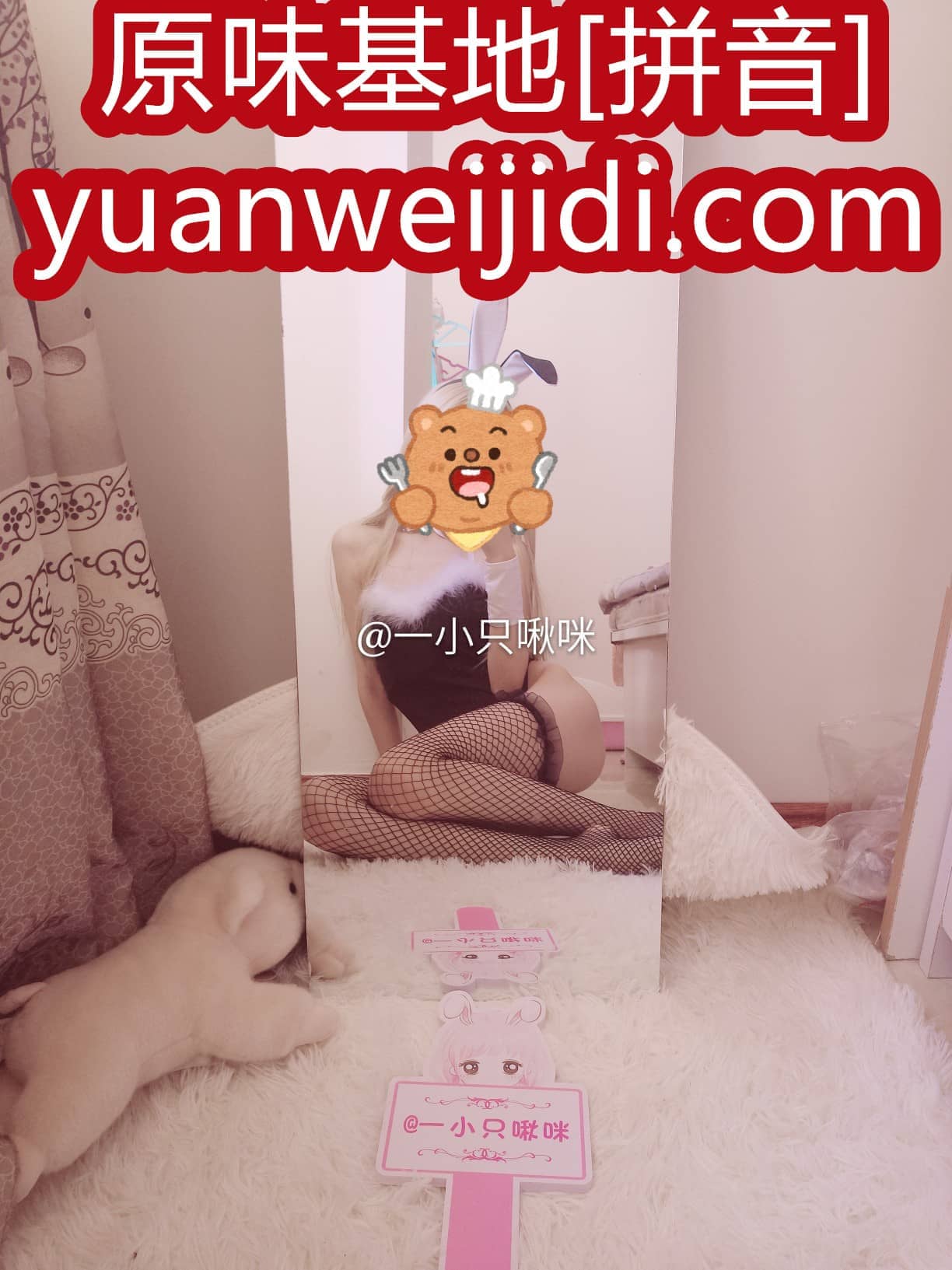 原味高跟 - 我爱原味网相册