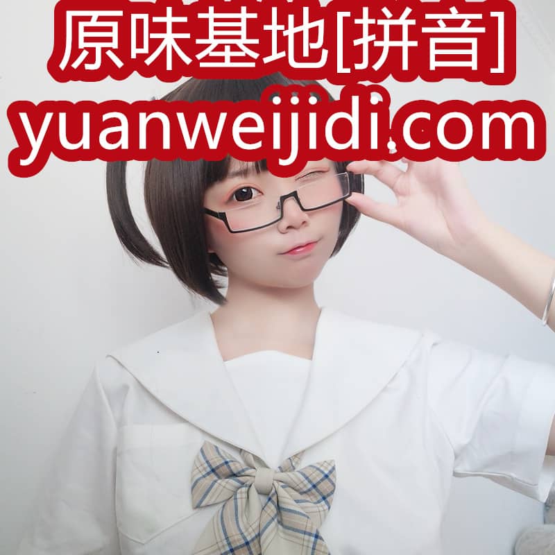 我爱原味网乘骑日本 - 二手原味闲置物品