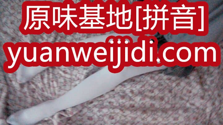 比基尼 - 亮黄内衣套组！健身房最爱这套  - 原味胸罩