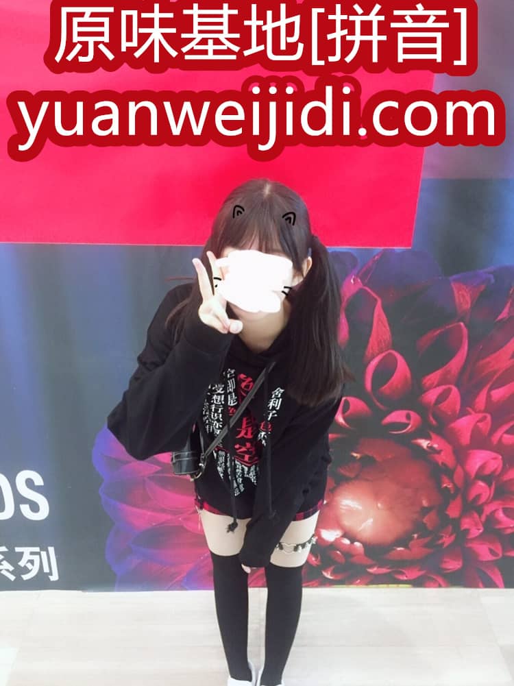 原味俱乐部内内打胶 - 女生内衣二手在哪买好