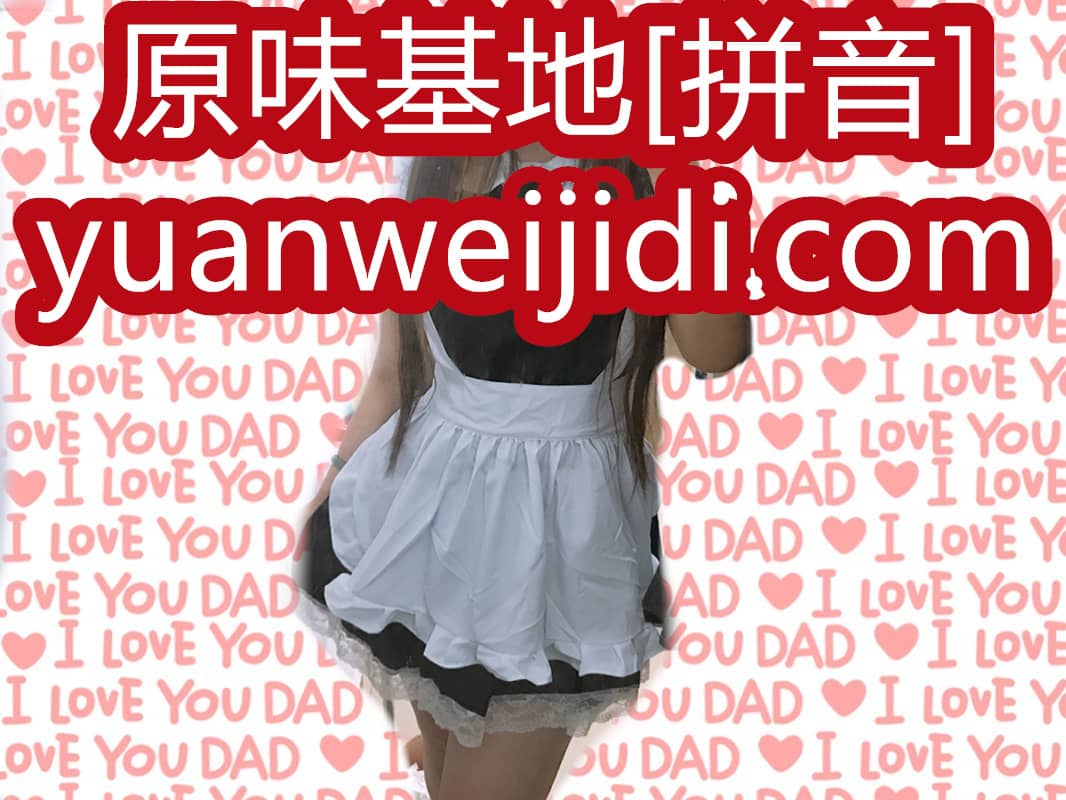 哪里有原味吧 - 射原味丝袜