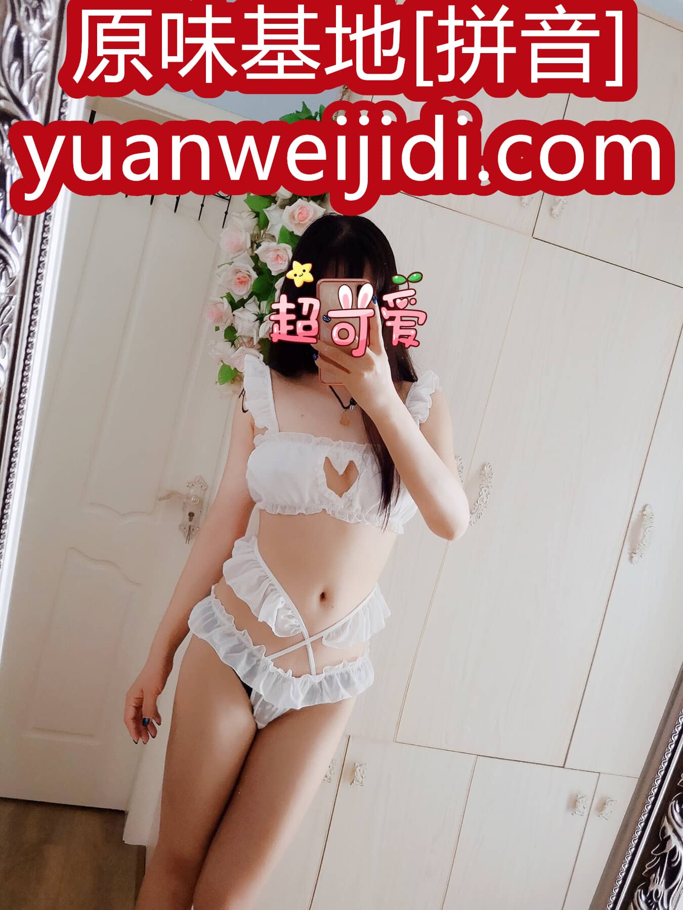 522yw我爱原味网破解 - 原味论坛内内