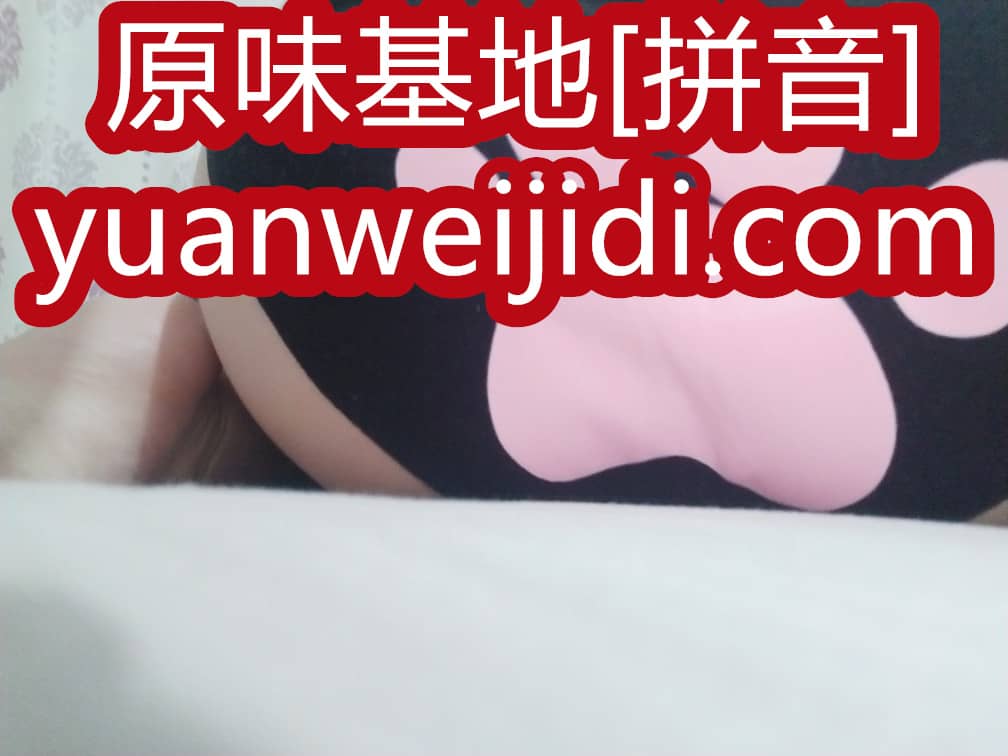 520原味网页 - 买二手内裤