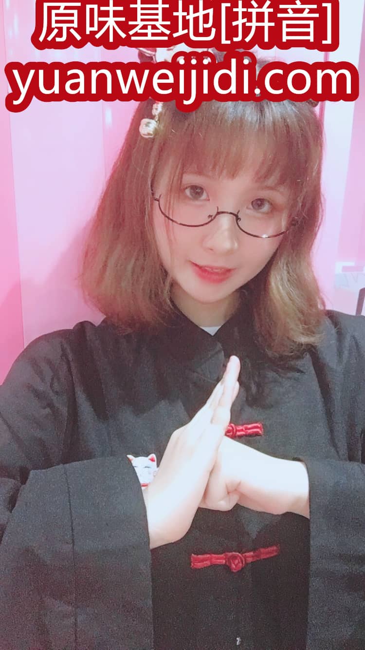 我爱原味原APP - 我爱原味网 521yw