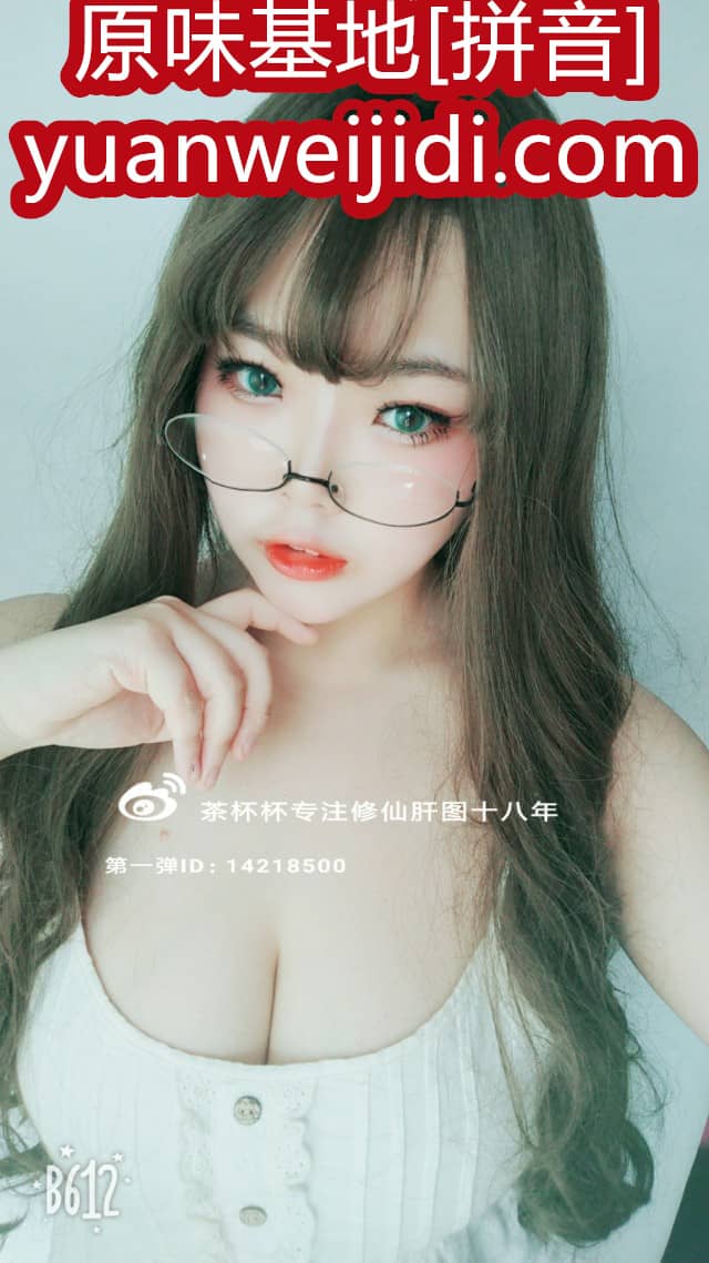 论坛大全原味阁 - 二手内衣裤交易平台