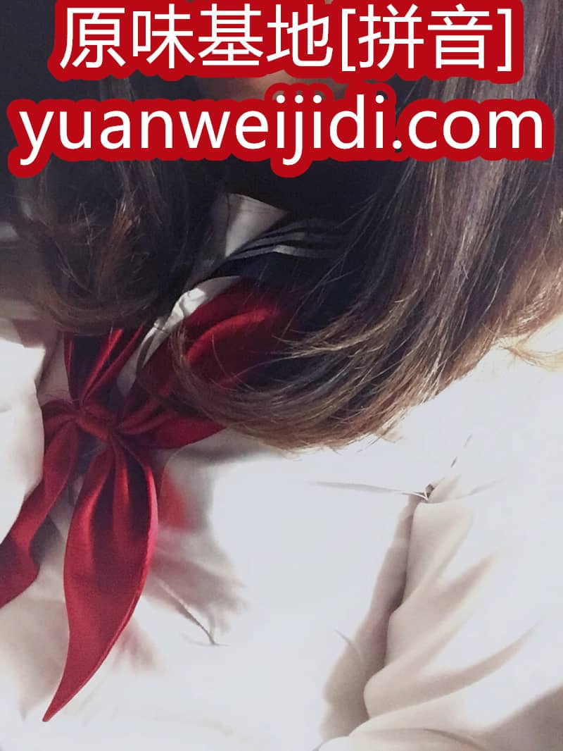 胸上很容易出汗 奶香味十足 预定的都说好  - 原味网站 522yw live