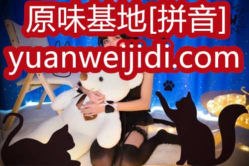 哪里可以买到原味丝袜 - 原味信息网