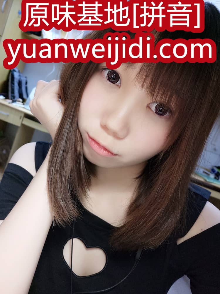 woai原味 - 我爱原味网 新手发帖