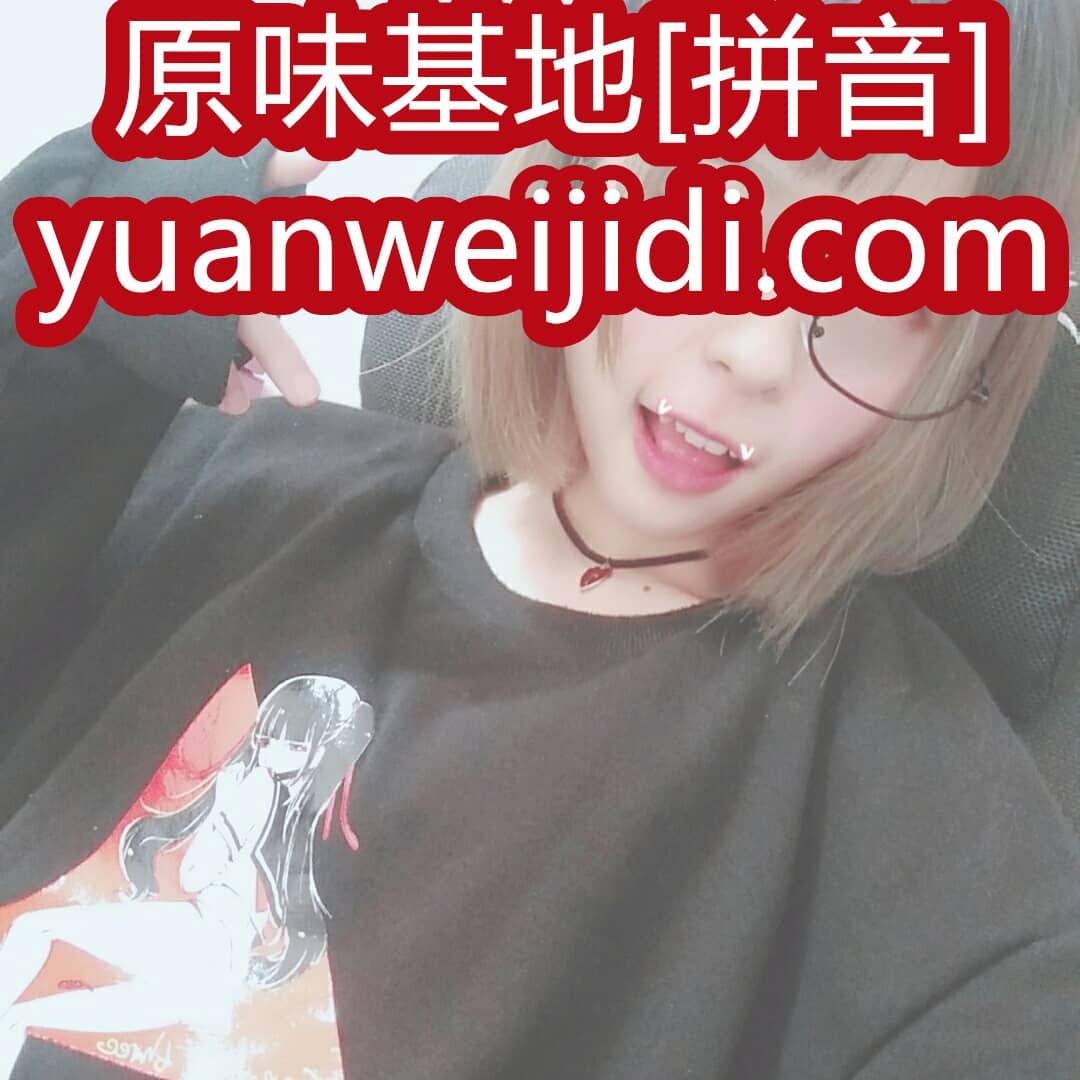 怎么能买到原味内裤 - 谁有原味内裤网站