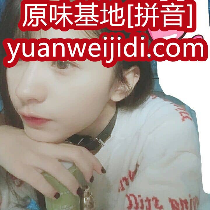 我爱原味网 新手发帖 - 我爱原味网52wyw