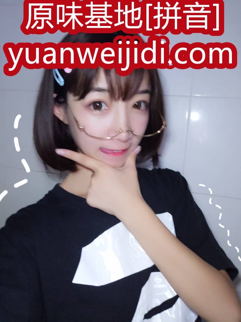 打包原味内裤 - 原味物品网
