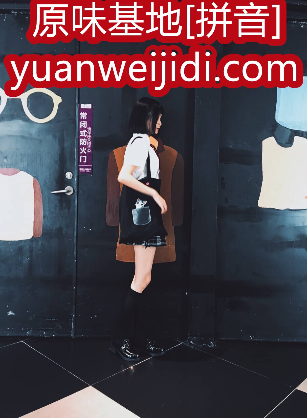 帅哥原味店铺 - 女味原味网站