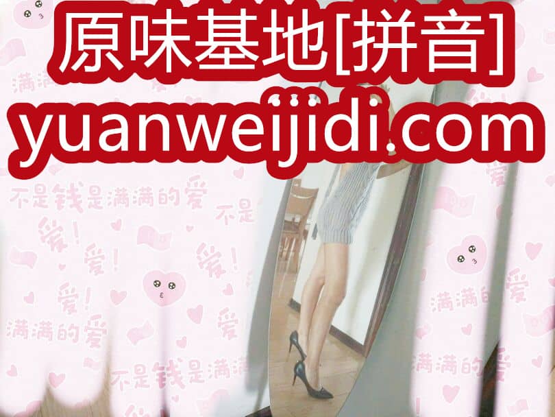 原味舞蹈鞋小说 - 大学生原味内