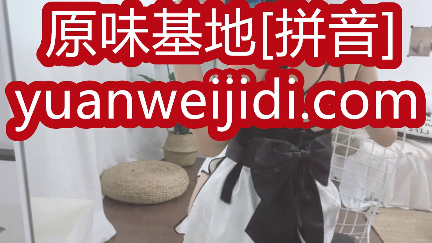 可爱女生原味袜子 - 我爱原味王