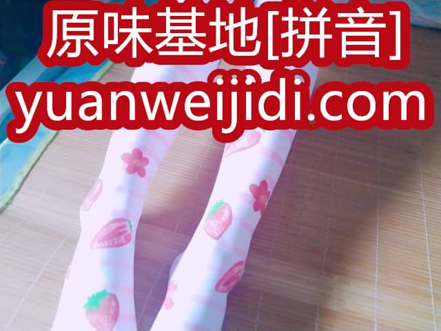 杨幂的原味鞋子 - 原味短丝图吧