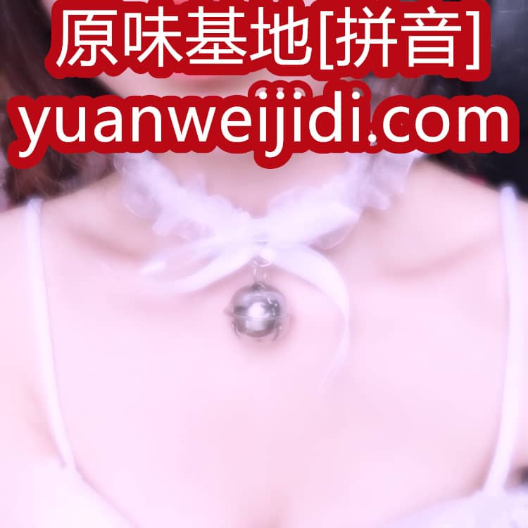 少女红色原味内裤 - 原味丝袜网站