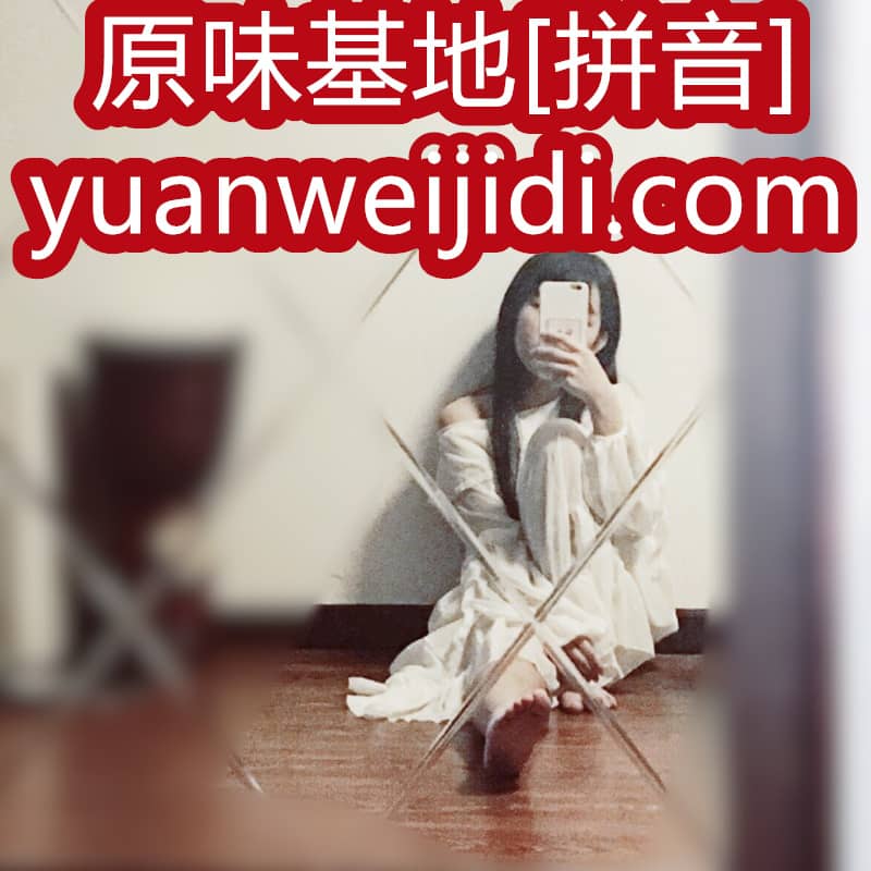 卫生间的美女原味内裤 - 卖原味的网站