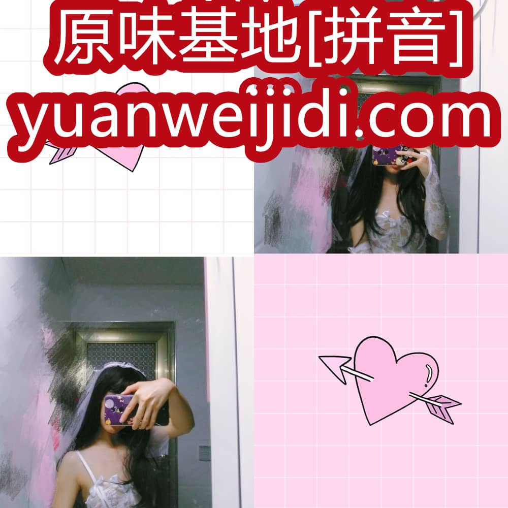 乐事原味图片 - 最爱原味网app