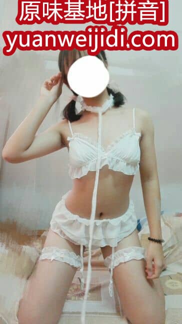 我爱二手内内网 - 原味女仆网