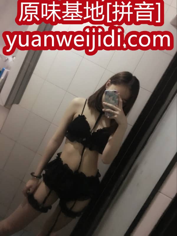 原味女味网 - 买卖二手原味