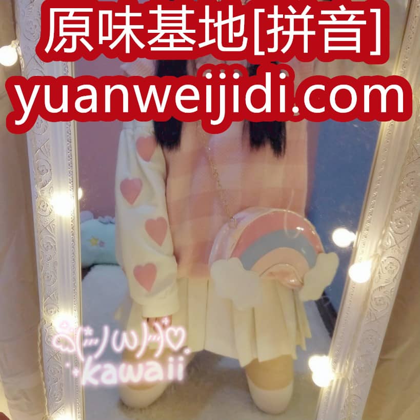 网站入口 - 原味网 原味阁