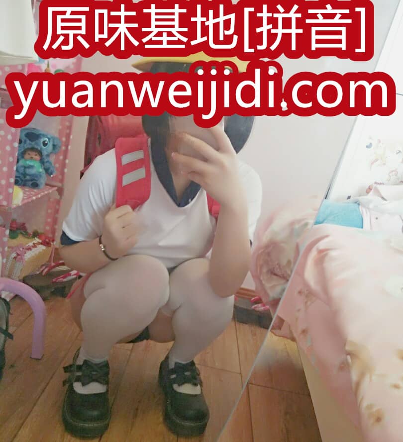 52爱原味网 - 原味二手货交易网站