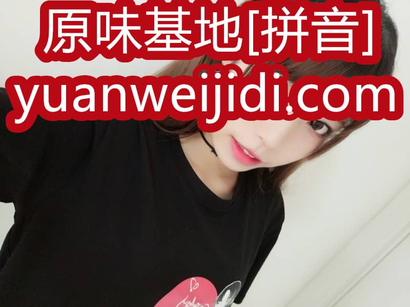 美女原味鞋子的 - 原味网52wyw罩罩图