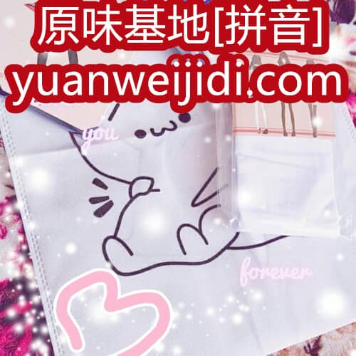 老师的卫生巾原味 - 丝袜yw内内售卖网二手