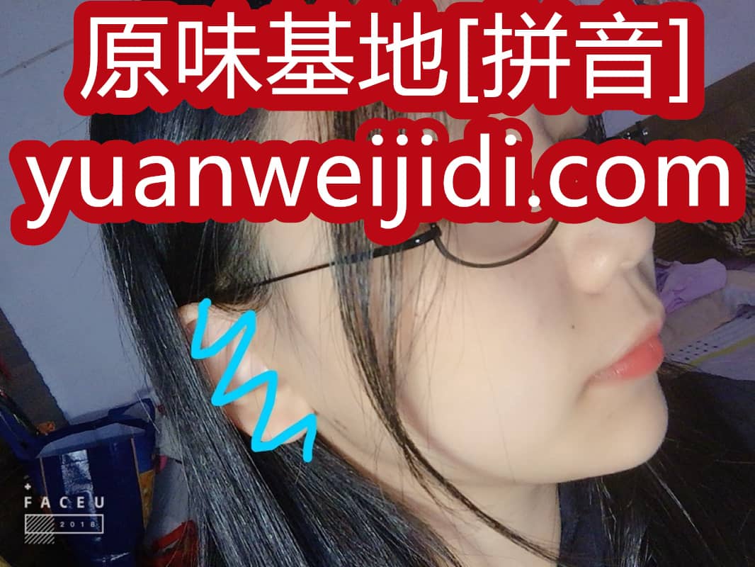 女士原味裤内wa网 - Yw我爱原味网