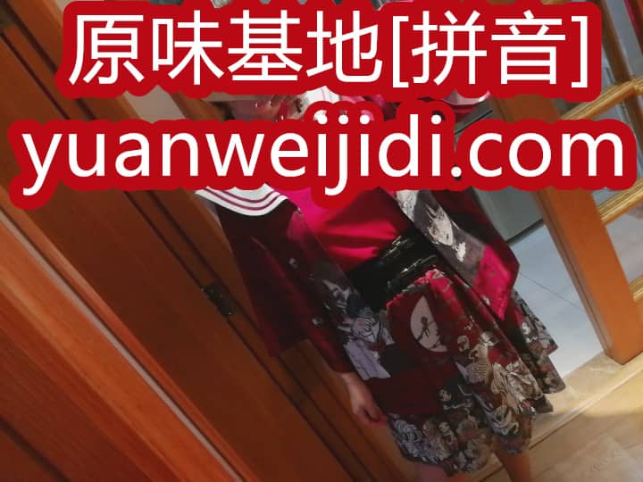 原味丝袜卖 - 我爱内内网女神原味裤