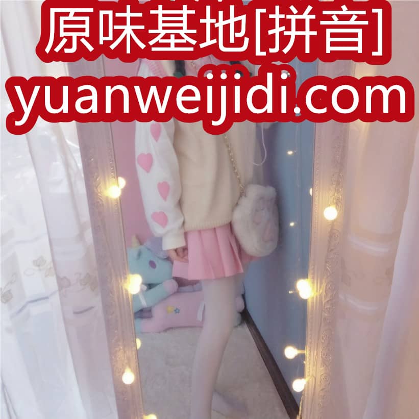 原味丝袜内裤射网站 - 二手内衣物交易网站