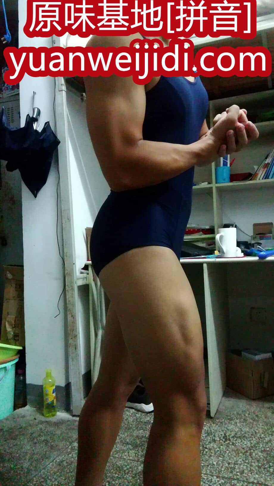 射原味内衣还是洗过的 - 原味同好交流聚集地