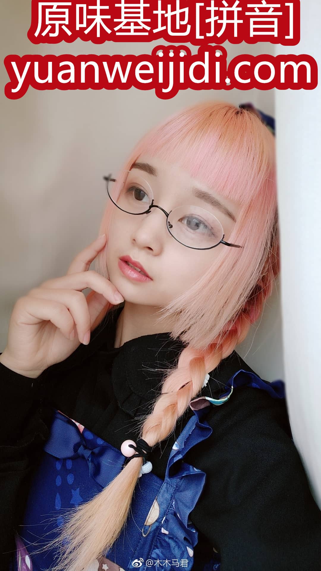我爱原位网 - 女味原味网站