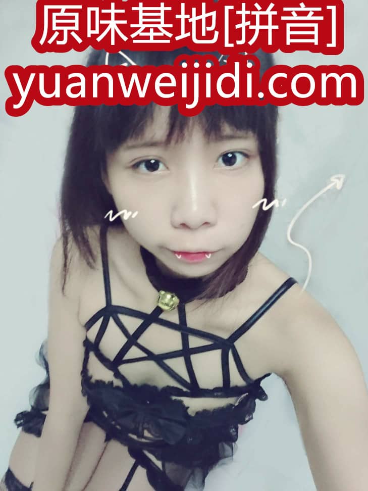 原味内内论坛 - 美女原味內内个人交易网站