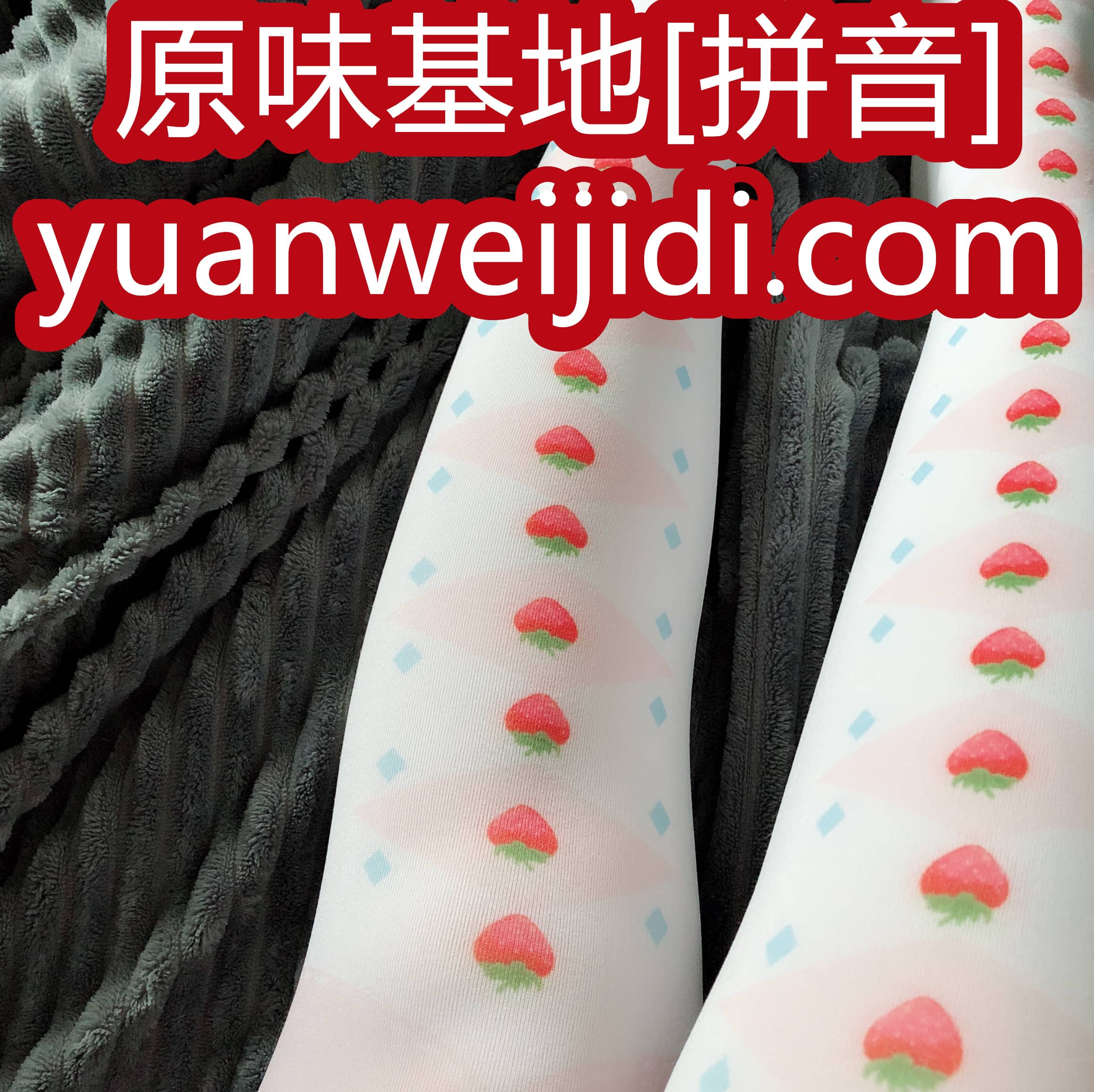 交易原味丝袜视频大全 - 原味 内裤 网