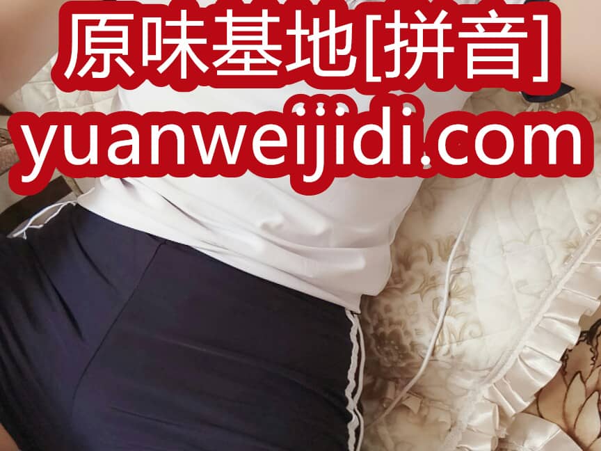 我爱原味社区 - 52恋物网