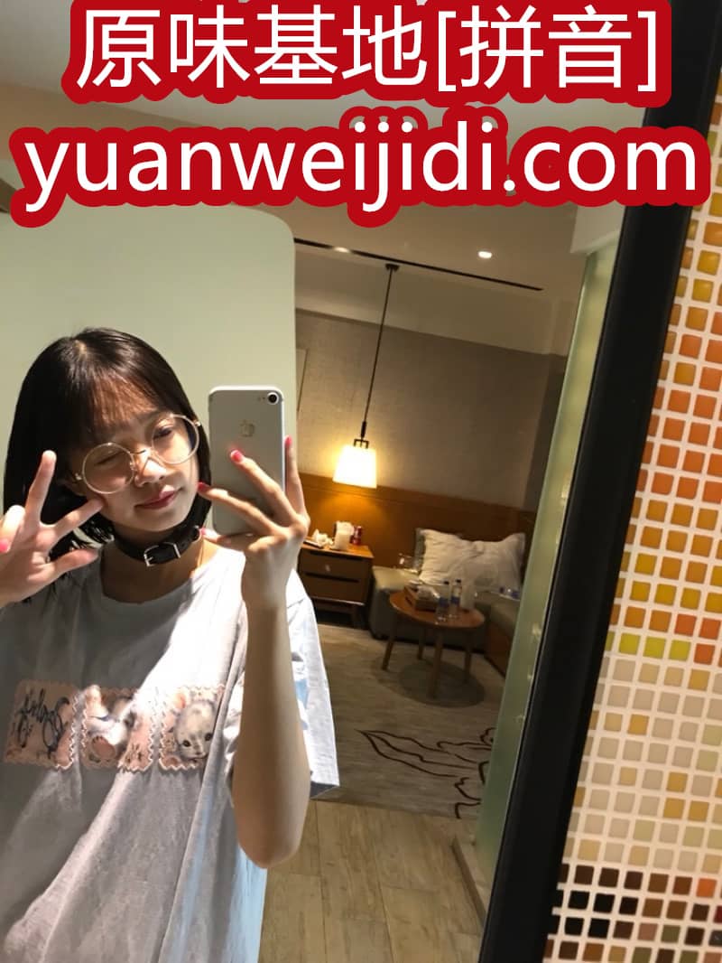 我爱原味鱼嘴,打胶 - 我爱原味内内