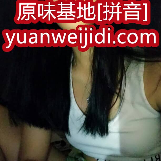 快递小哥与原味丝袜 - 出售原味出售