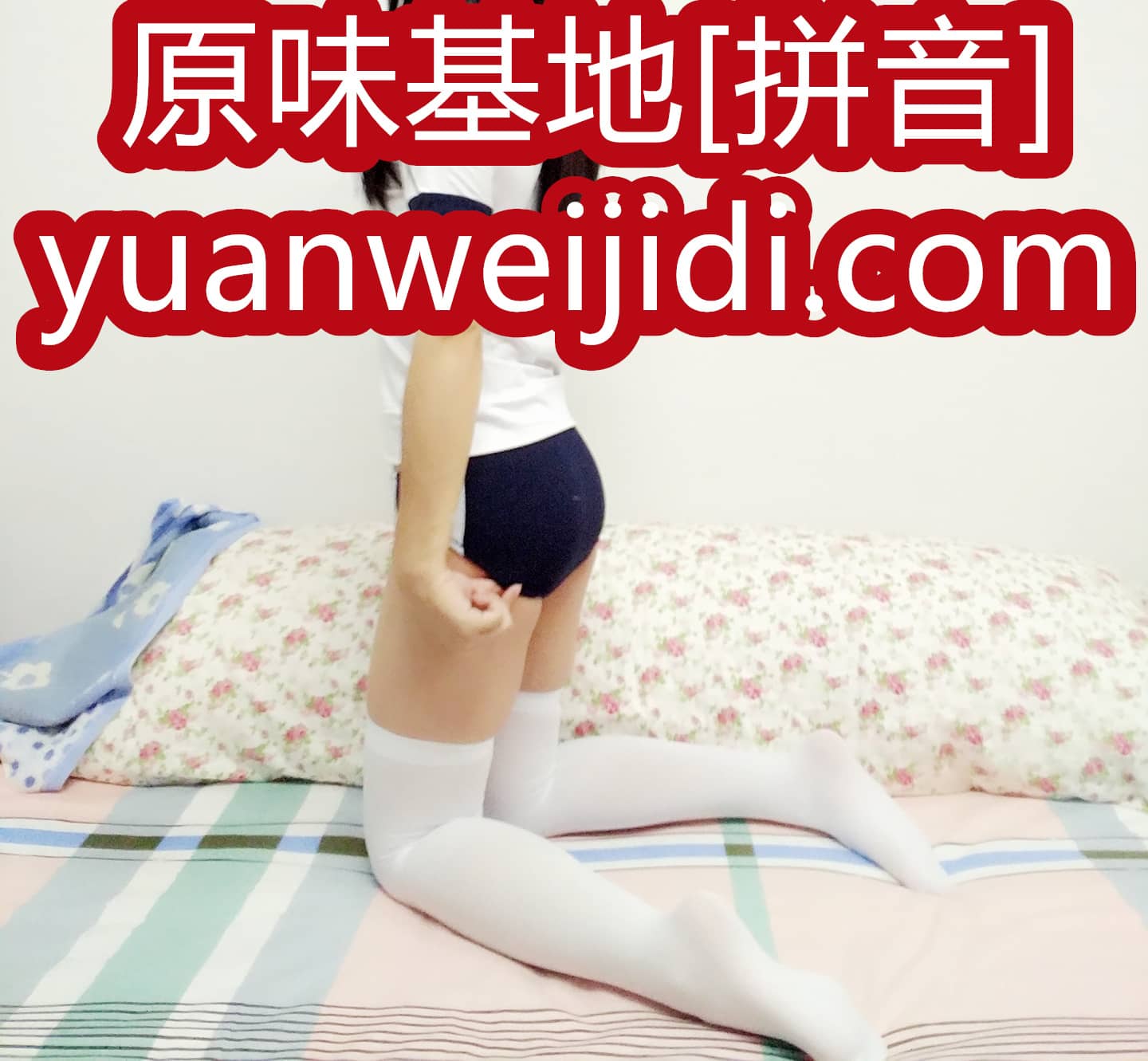 原味内内痕迹重的巾巾 - 原味内裤哪有买