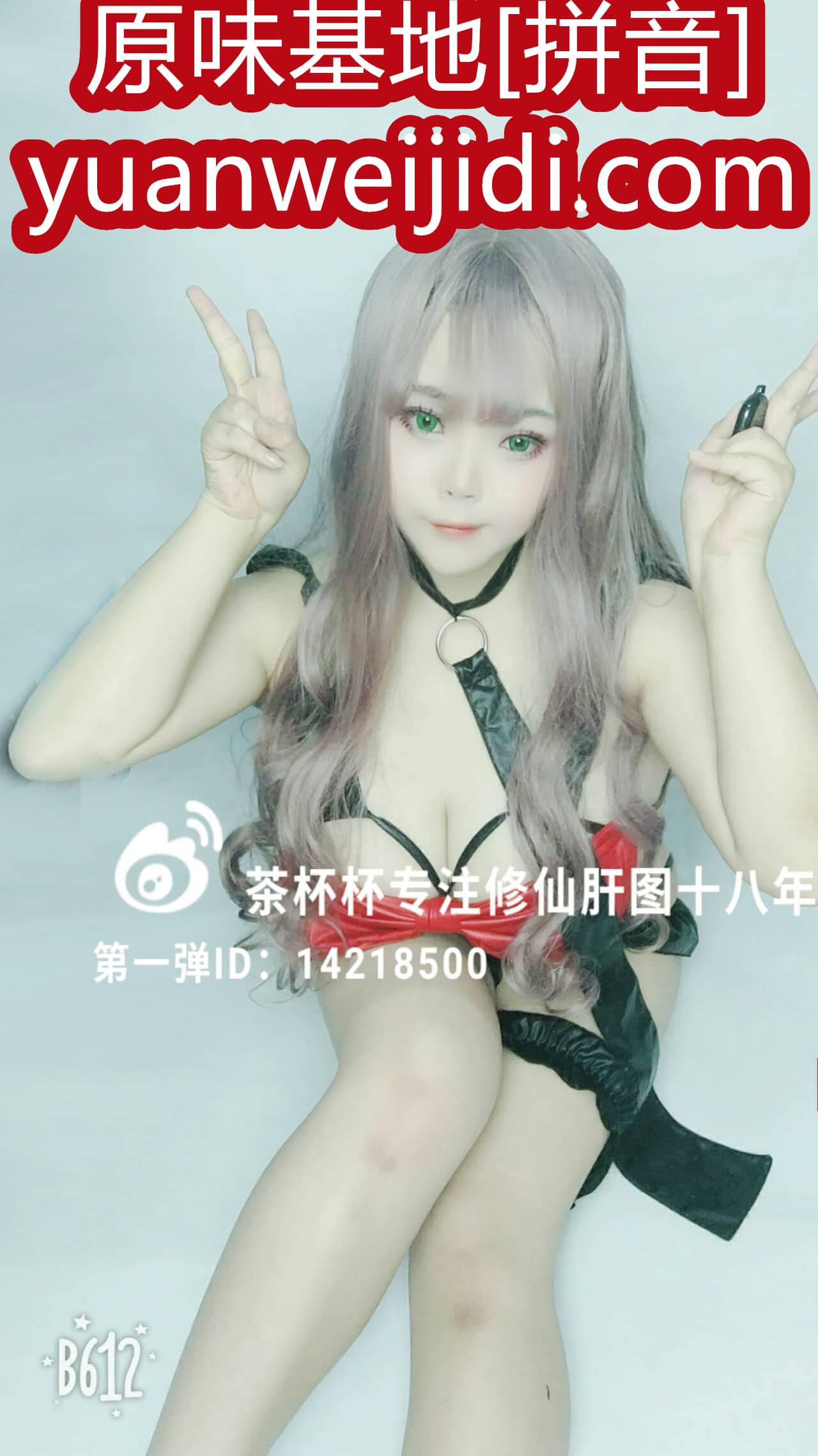 原味内裤 - 原味罩罩内内