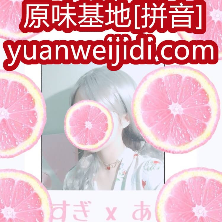 房东原味高跟鞋打胶 - 522yw我爱原味