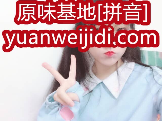 舞蹈系原味运动鞋 - 原味丝袜网址