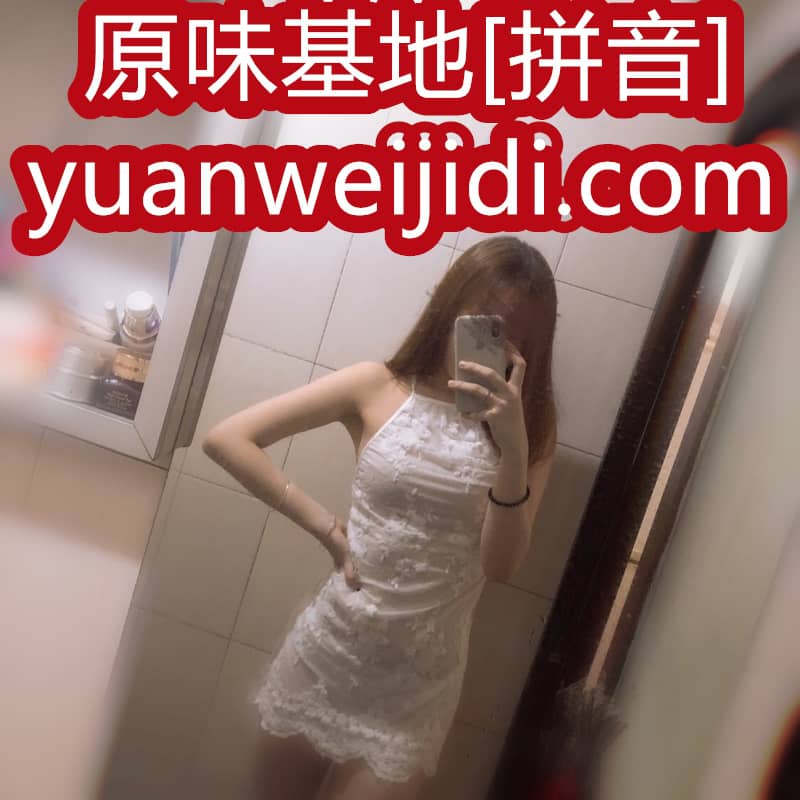 我爱原味阁高跟鞋 - 原味内裤在那里买