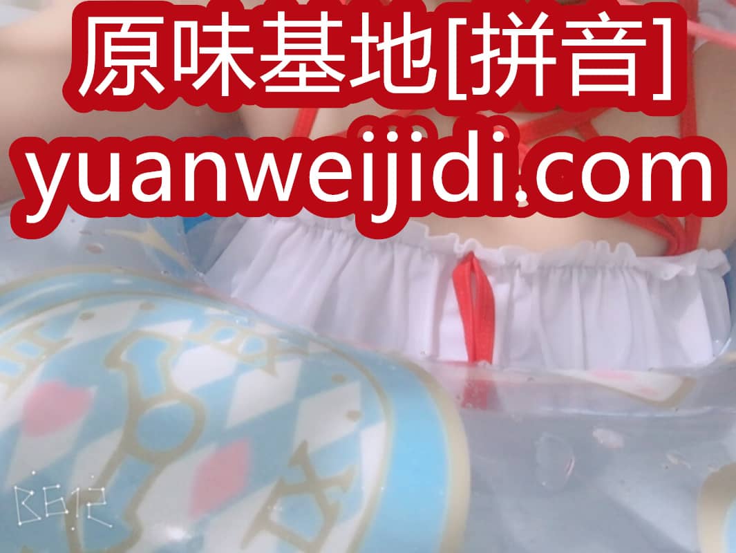 我爱原味网首页 - 二手内裤交易
