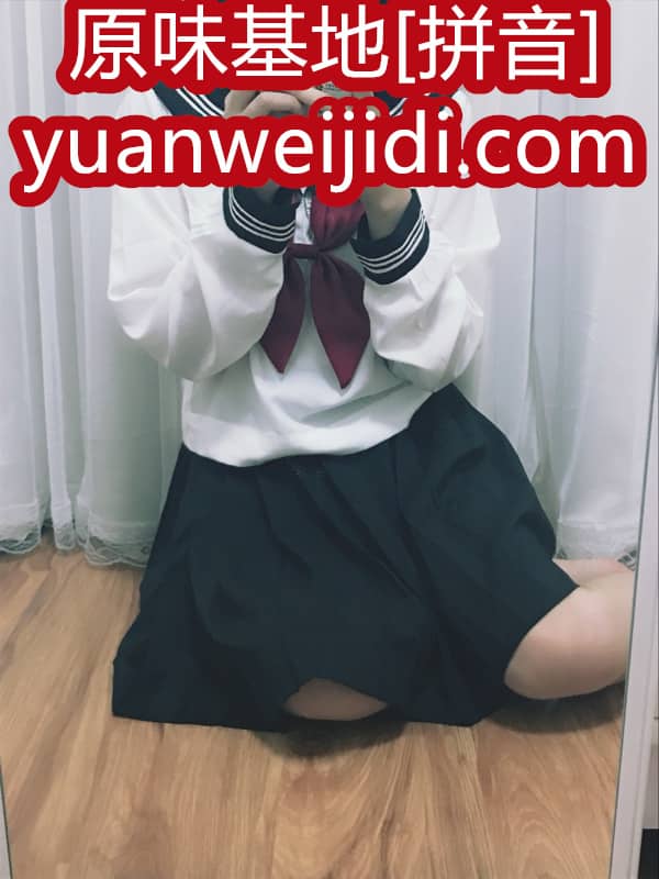 我爱原味胸罩网 - 女神原味网论坛